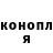 ТГК THC oil Sofiya Samussenko
