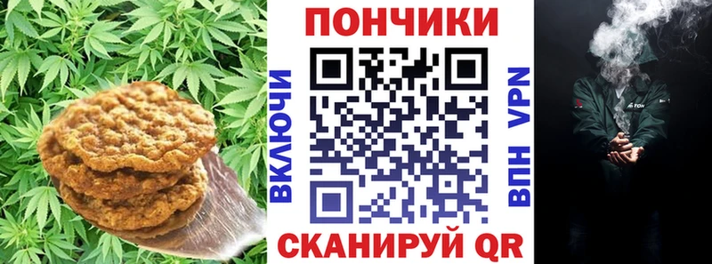 Печенье с ТГК марихуана  купить наркотик  Сыктывкар 