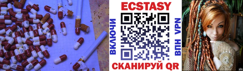 ЭКСТАЗИ XTC Сыктывкар