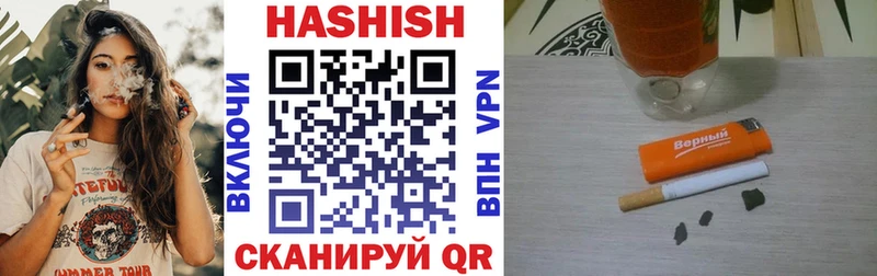 ГАШИШ Cannabis  omg сайт  Сыктывкар  продажа наркотиков 