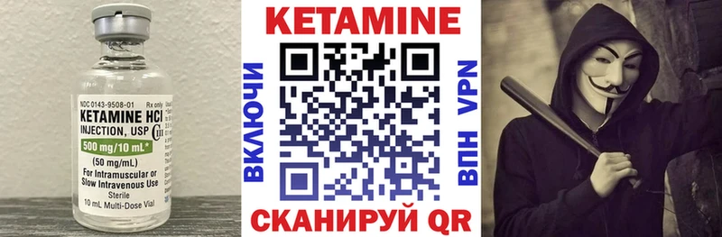Кетамин VHQ  Сыктывкар 