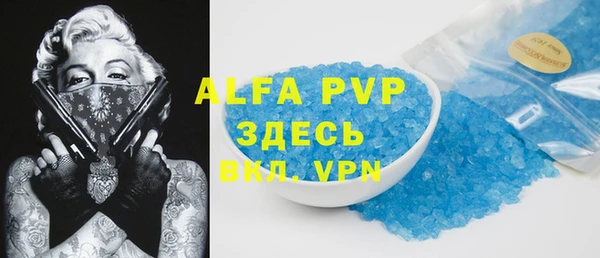 бошки Верея