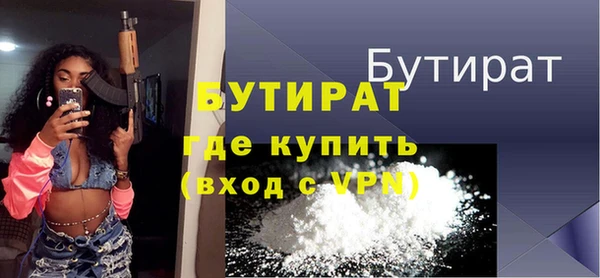 бошки Верея