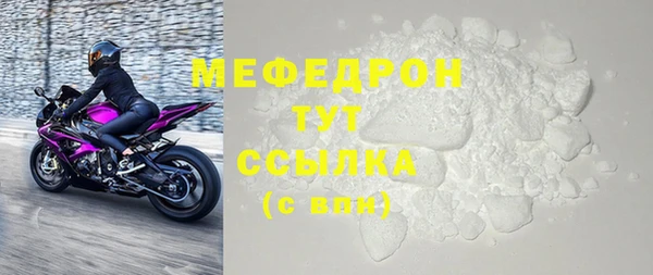 кристаллы Верхнеуральск