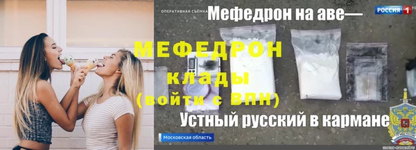 кристаллы Верхнеуральск