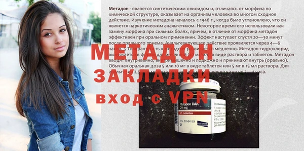 кристаллы Верхнеуральск