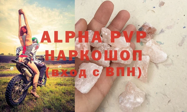бошки Верея