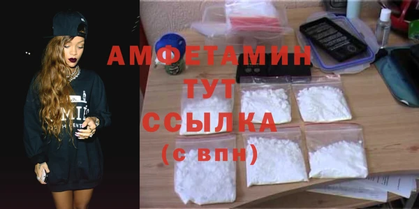 бошки Верея