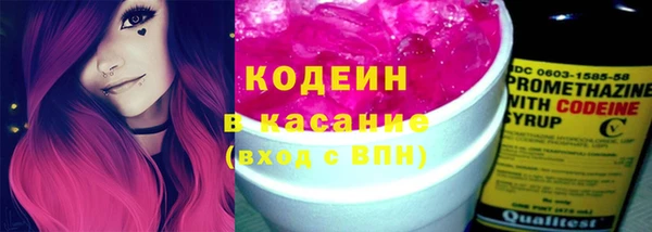 кристаллы Верхнеуральск