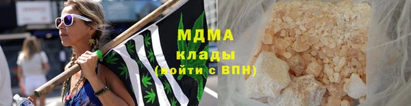 бошки Верея