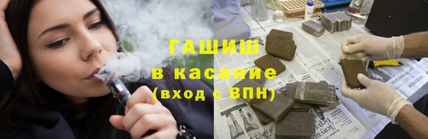 кристаллы Верхнеуральск