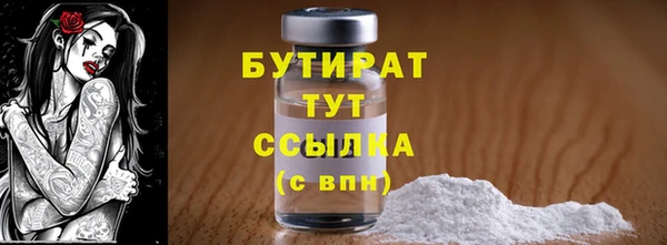 гашиш Верхний Тагил