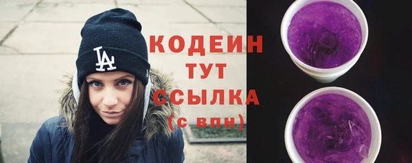 кристаллы Верхнеуральск