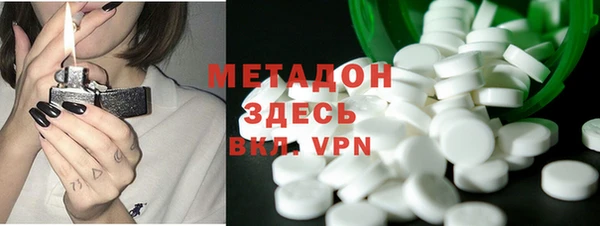 бошки Верея