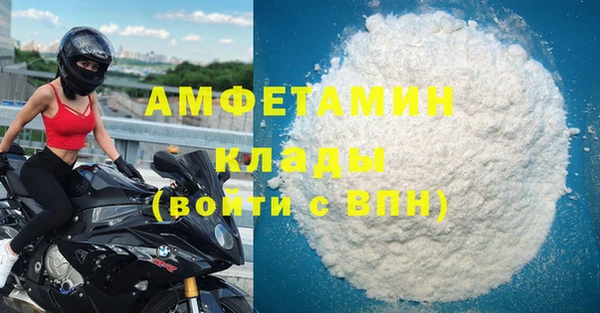 бошки Верея
