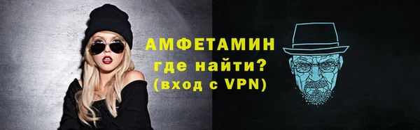 бошки Верея