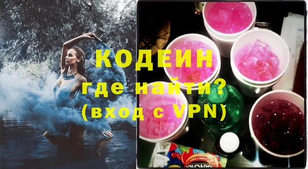 кристаллы Верхнеуральск