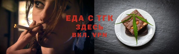 кристаллы Верхнеуральск