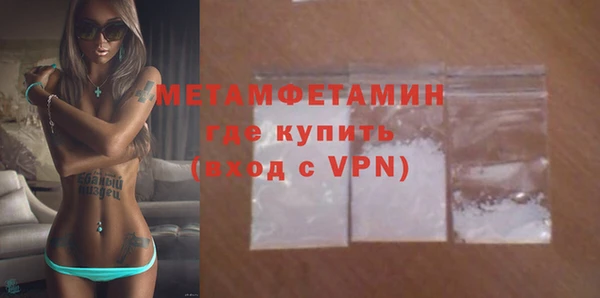 бошки Верея