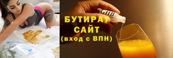 гашиш Верхний Тагил