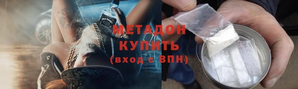 кристаллы Верхнеуральск