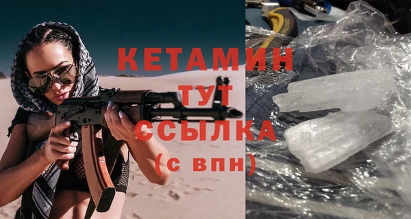 бошки Верея