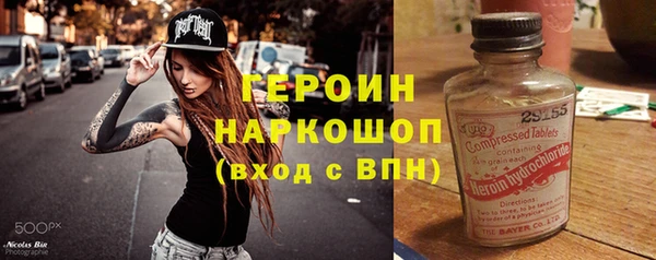 бошки Верея