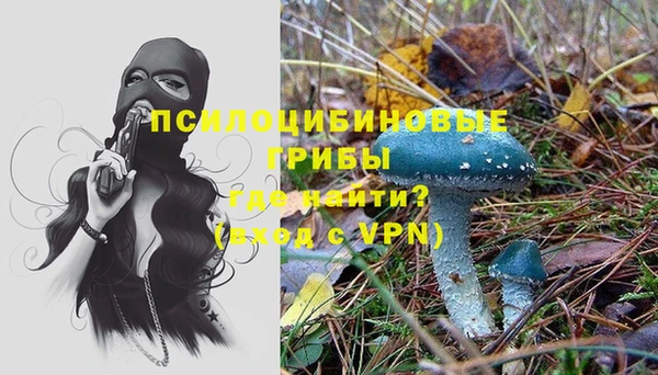 кристаллы Верхнеуральск