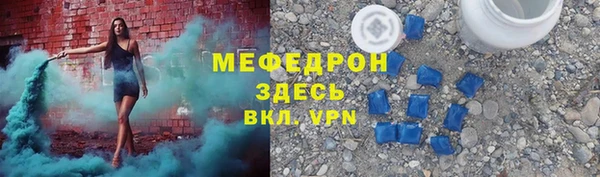 скорость Бронницы