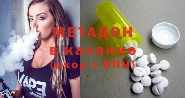 гашиш Верхний Тагил
