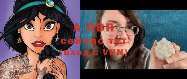 эйфоретик Бугульма