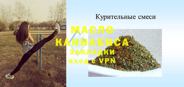 бошки Верея