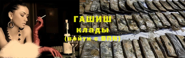 кристаллы Верхнеуральск