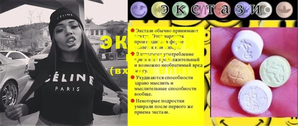 гашиш Верхний Тагил