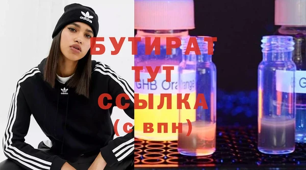 кристаллы Верхнеуральск