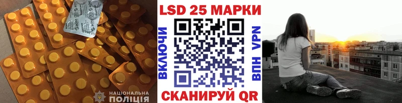 Лсд 25 экстази ecstasy  Сыктывкар 