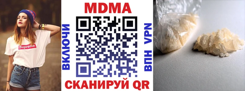 MDMA crystal  МЕГА онион  Сыктывкар 