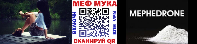 Мефедрон мука ОМГ ОМГ ссылки Сыктывкар где купить наркоту