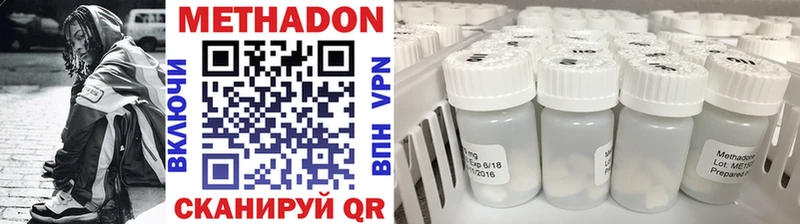 МЕТАДОН белоснежный Сыктывкар