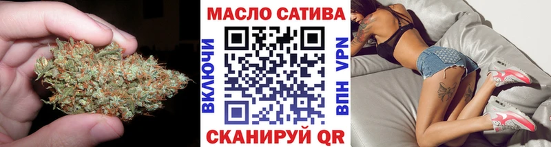 ТГК концентрат купить сайты Сыктывкар