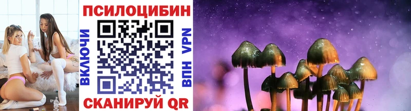 Псилоцибиновые грибы ЛСД  продажа наркотиков  Сыктывкар 